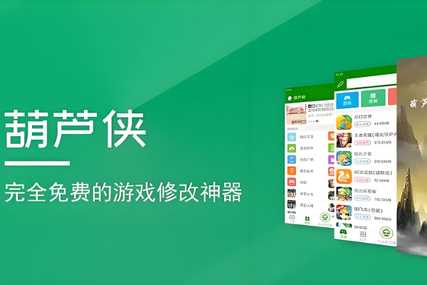 类似葫芦侠三楼的软件有哪些