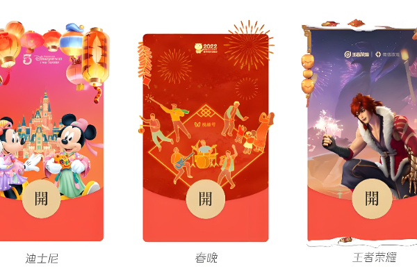 微信红包封面个人定制怎么弄