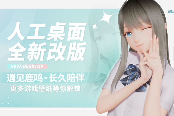 人工桌面手机版黑屏怎么办
