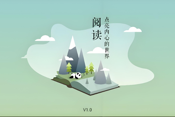 免费最全的看书软件有哪些