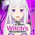 Re从零开始的异世界生活Witchs Re:surrection