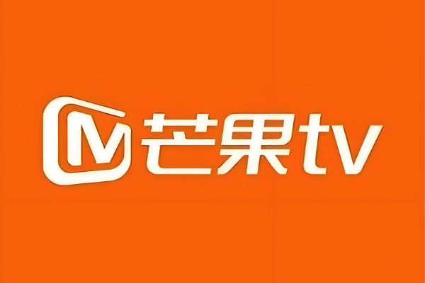 芒果TV网页版登录入口