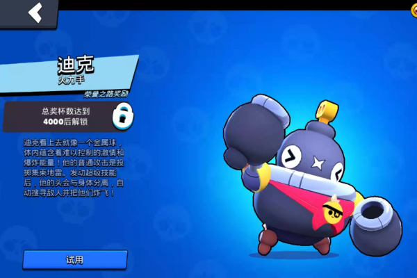 荒野乱斗迪克特点介绍