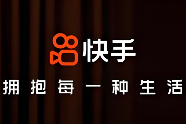 快手邀请码在哪里填写