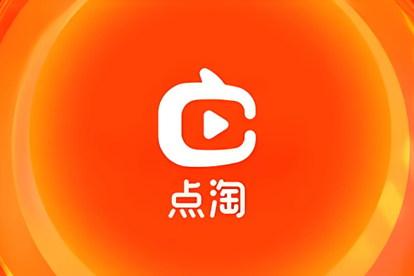 点淘邀请码在哪填写