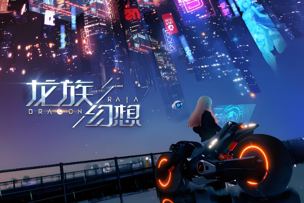 龙族幻想捏脸数据大全