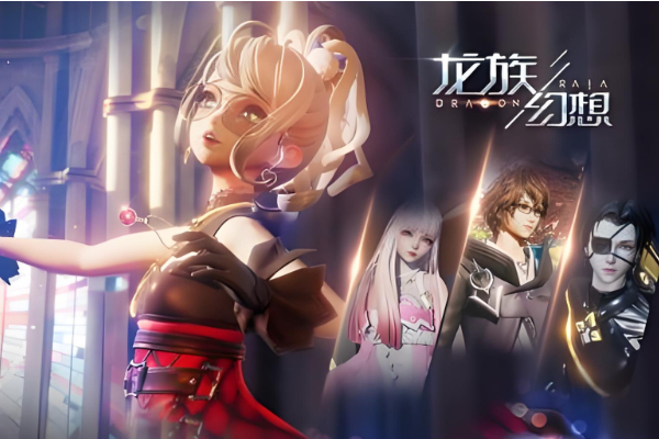 龙族幻想兑换码2024