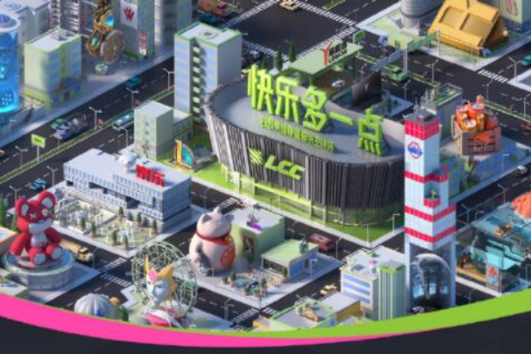 英雄联盟解说杯2024赛程