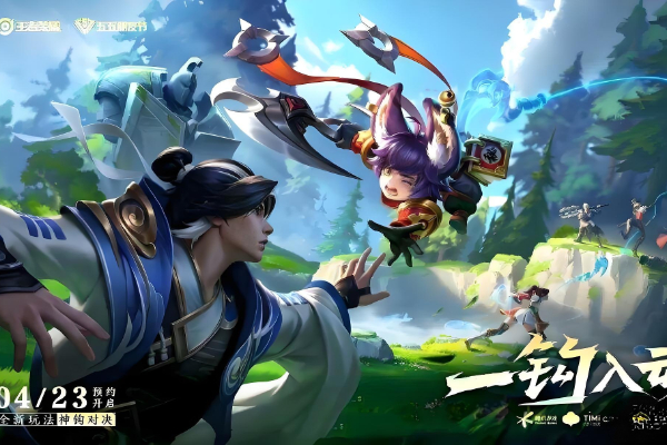 王者荣耀神钩对决在挪玩