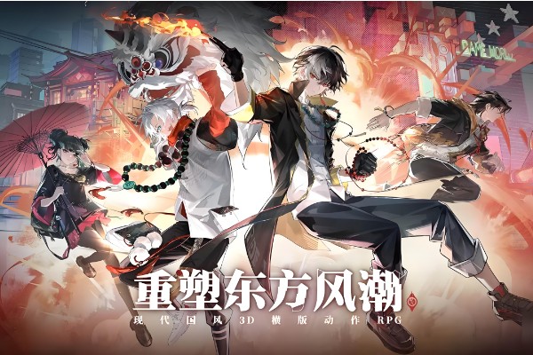 归龙潮兑换码大全