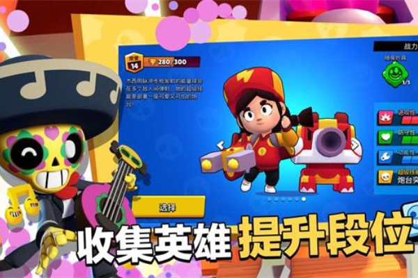 荒野乱斗金币怎么快速获得