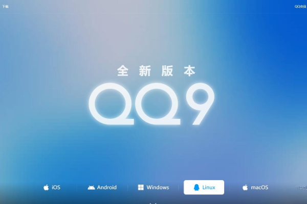 QQ网页版登录入口