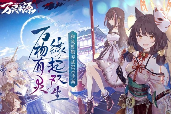 万灵启源什么时候测试