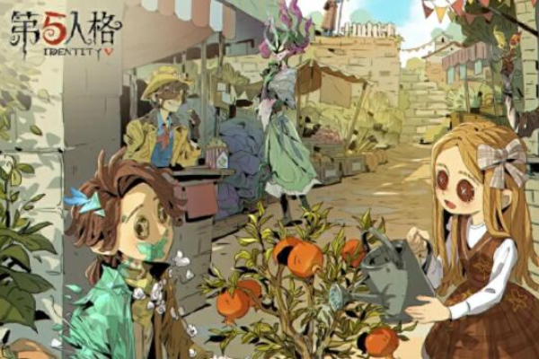 第五人格田园秋收节返场皮肤有哪些