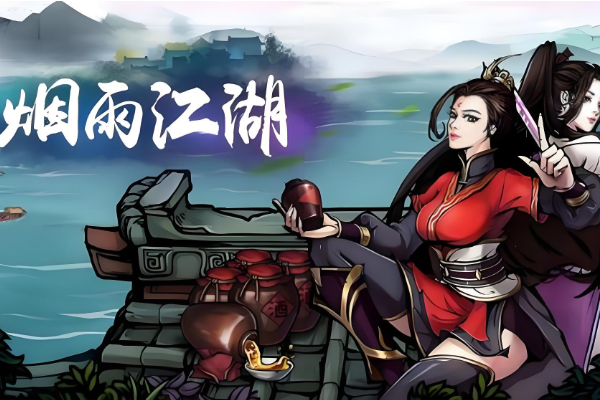 烟雨江湖霓裳怎么过