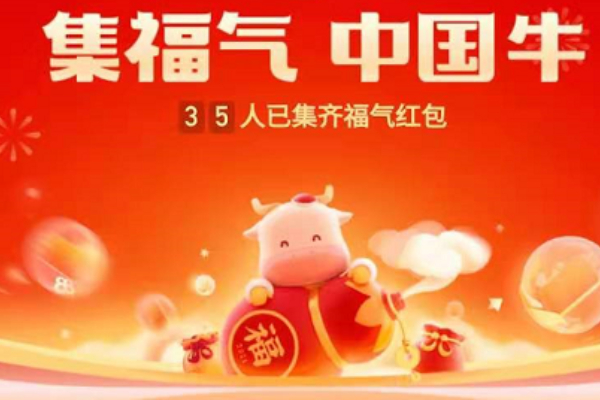 快手运气卡二维码