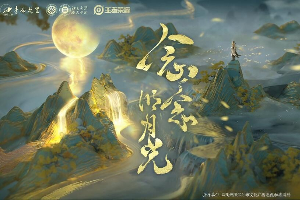 王者荣耀李白新皮肤爆料