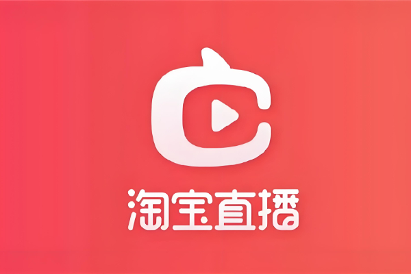 淘宝直播app怎么提现