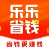 乐乐省钱红包版