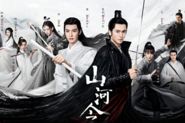 能够看山河令超前点播的软件有哪些