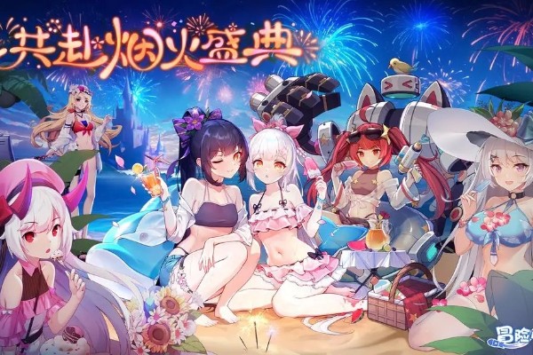 冒险小分队礼包码2024
