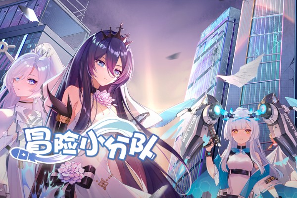 冒险小分队角色强度排行