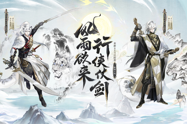 阴阳师全新式神封阳君怎么样