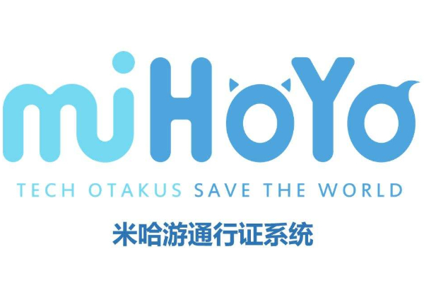 米哈游通行证网页版入口