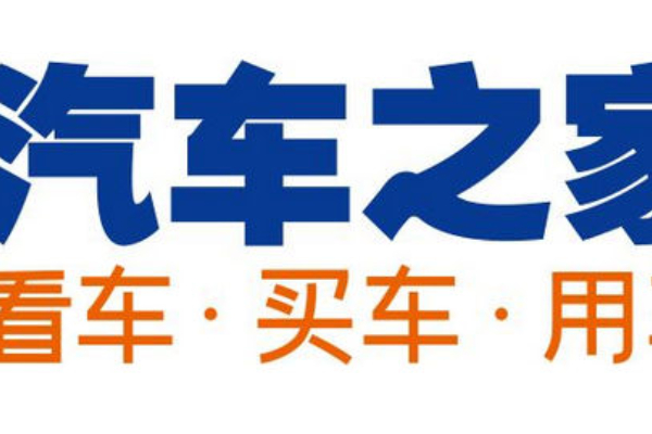 汽车之家预约试驾方法
