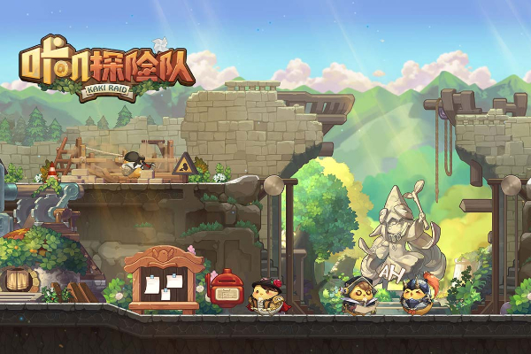 咔叽探险队橙色传奇宝石特性