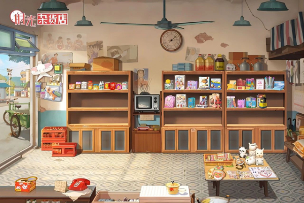 时光杂货店怎么取消自动经营
