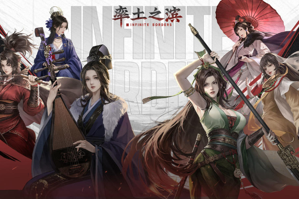 率土之滨新手攻略