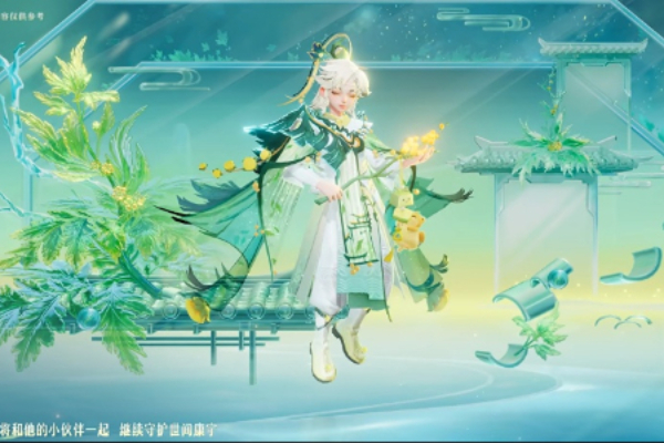 王者荣耀桑启九周年传说限定免费皮肤特效