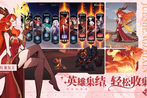 决胜之心新手攻略