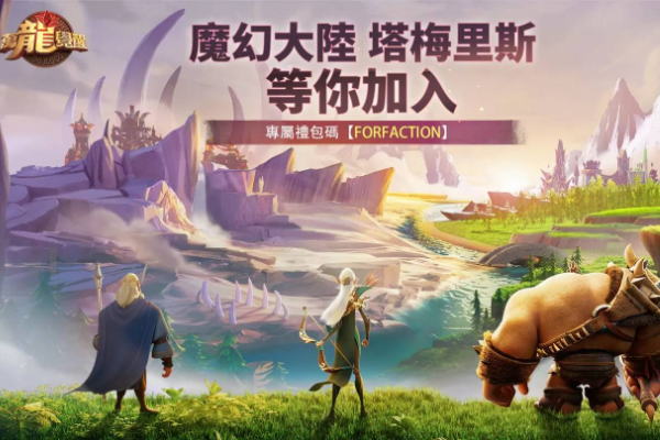 万龙觉醒0氪阵容推荐及搭配