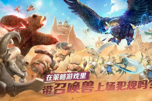 万龙觉醒选择哪一个阵营好