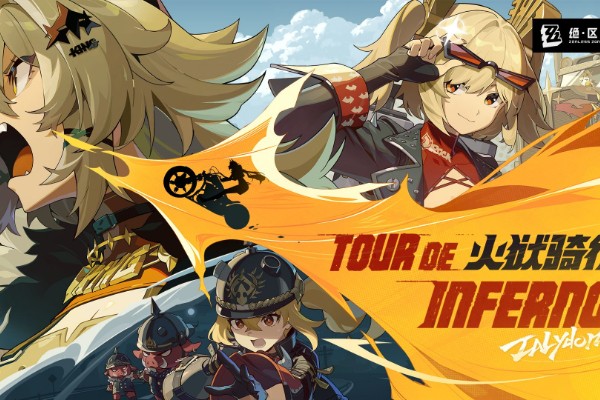 绝区零1.3卡池预测