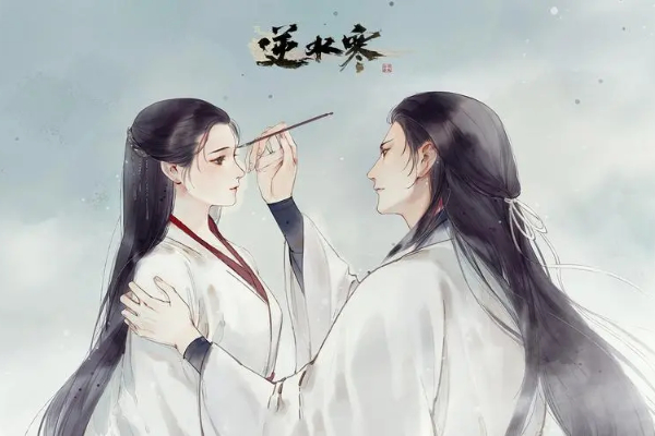 仙侠手游排行榜前十名能结婚的有哪些