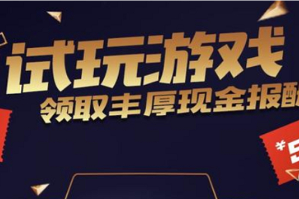 真正能提现的赚钱游戏有哪些