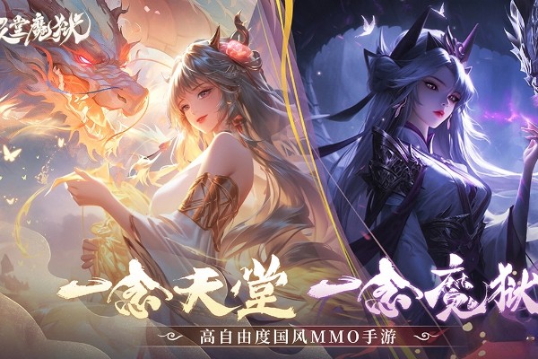 古风仙侠手游有哪些