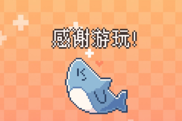 我的小鲨鱼网页版入口