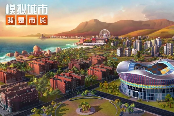 模拟经营类的游戏有哪些