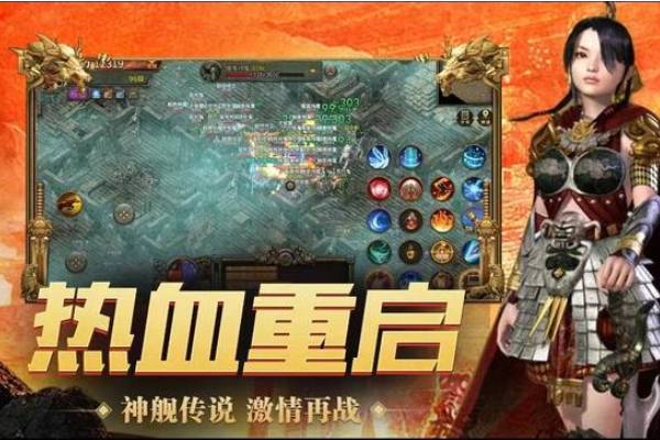 可以挖矿的传奇手游有哪些