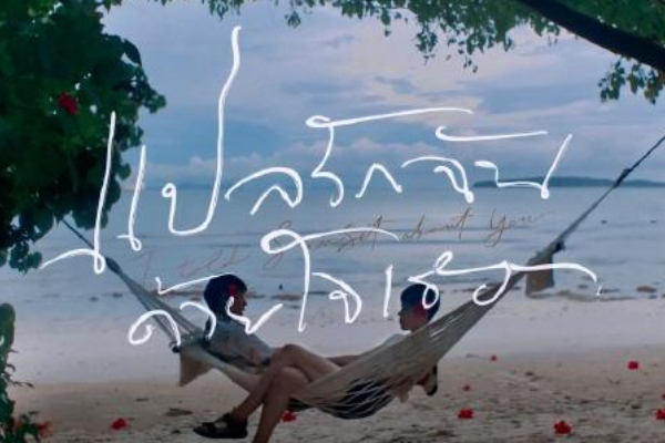 能免费看泰剧的软件有哪些