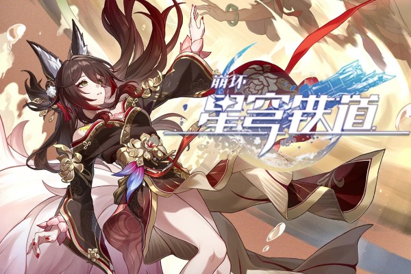 崩铁忘归人技能爆料