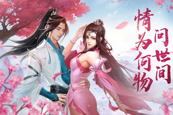 送充值卡的仙侠手游有哪些