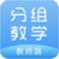 智慧课堂分组教学软件教师端