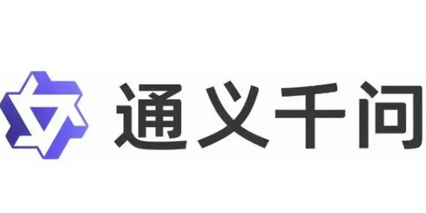通义千问网页入口在哪