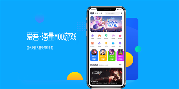 爱吾游戏宝盒入口在哪