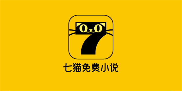 七猫小说网站入口